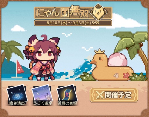 画像ギャラリー No.001のサムネイル画像 / 「雀魂」,期間限定イベント“にゃん国無双”開催。新雀士・北原 リリィが登場