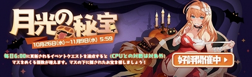 ���������꡼ No.001�Υ���ͥ������ / �ֿ����פǴ��ָ��ꥤ�٥�ȡȷ���������ɳ�����