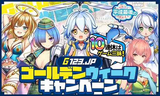 ���������꡼ No.001�Υ���ͥ������ / G123�γƥ����ȥ���͡����󽷤���館�륭���ڡ����G123���������פ����š��֥��ե������ͥ����פ��ܵ������ꥳ���ɤ�Ǻ�