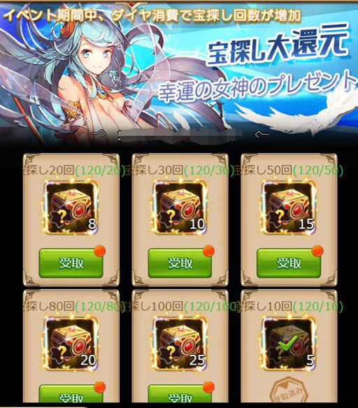 ���������꡼ No.003�Υ���ͥ������ / �֥��ե������ͥ����פǥ�����ǥ󥦥��������٥�Ȥ������档�������ǥ����ƥब��館��