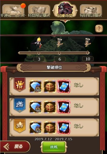 画像ギャラリー No.004のサムネイル画像 / 「ソフィアコネクタ」のサマーイベント。限定のスキンやダンジョンが登場