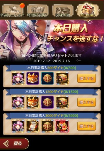 画像ギャラリー No.005のサムネイル画像 / 「ソフィアコネクタ」のサマーイベント。限定のスキンやダンジョンが登場