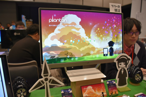 ꡼ No.005 | Τʳط֥ץ䡤ѥ륢ܡTOKYO SANDBOX 2019׽ŸΥޥ۸ȥҲ