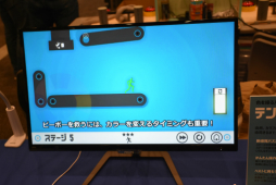 ꡼ No.019 | Τʳط֥ץ䡤ѥ륢ܡTOKYO SANDBOX 2019׽ŸΥޥ۸ȥҲ