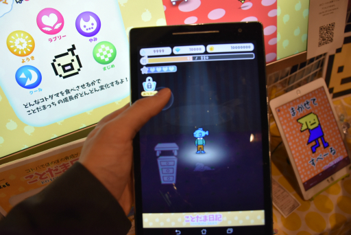 ꡼ No.026 | Τʳط֥ץ䡤ѥ륢ܡTOKYO SANDBOX 2019׽ŸΥޥ۸ȥҲ