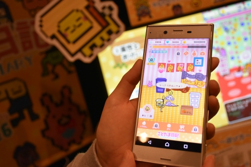 ꡼ No.027 | Τʳط֥ץ䡤ѥ륢ܡTOKYO SANDBOX 2019׽ŸΥޥ۸ȥҲ