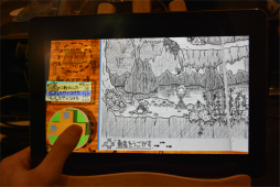 ꡼ No.032 | Τʳط֥ץ䡤ѥ륢ܡTOKYO SANDBOX 2019׽ŸΥޥ۸ȥҲ