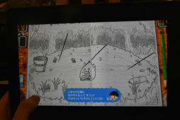 ꡼ No.034 | Τʳط֥ץ䡤ѥ륢ܡTOKYO SANDBOX 2019׽ŸΥޥ۸ȥҲ