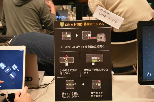 ꡼ No.037 | Τʳط֥ץ䡤ѥ륢ܡTOKYO SANDBOX 2019׽ŸΥޥ۸ȥҲ