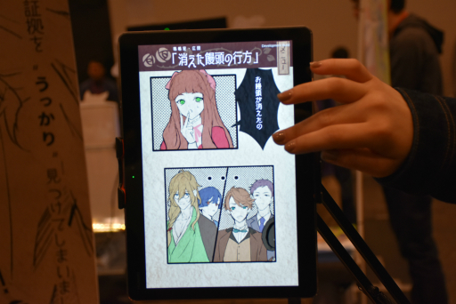 ꡼ No.045 | Τʳط֥ץ䡤ѥ륢ܡTOKYO SANDBOX 2019׽ŸΥޥ۸ȥҲ