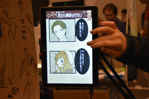 ꡼ No.046 | Τʳط֥ץ䡤ѥ륢ܡTOKYO SANDBOX 2019׽ŸΥޥ۸ȥҲ