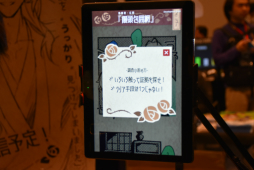 ꡼ No.047 | Τʳط֥ץ䡤ѥ륢ܡTOKYO SANDBOX 2019׽ŸΥޥ۸ȥҲ