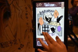 ꡼ No.048 | Τʳط֥ץ䡤ѥ륢ܡTOKYO SANDBOX 2019׽ŸΥޥ۸ȥҲ