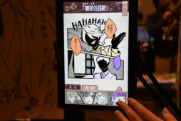 ꡼ No.049 | Τʳط֥ץ䡤ѥ륢ܡTOKYO SANDBOX 2019׽ŸΥޥ۸ȥҲ