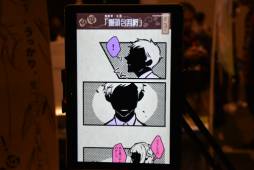 ꡼ No.050 | Τʳط֥ץ䡤ѥ륢ܡTOKYO SANDBOX 2019׽ŸΥޥ۸ȥҲ