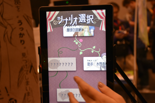 ꡼ No.051 | Τʳط֥ץ䡤ѥ륢ܡTOKYO SANDBOX 2019׽ŸΥޥ۸ȥҲ