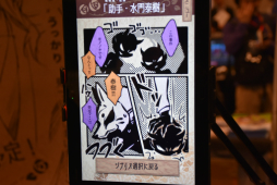 ꡼ No.052 | Τʳط֥ץ䡤ѥ륢ܡTOKYO SANDBOX 2019׽ŸΥޥ۸ȥҲ