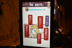 ꡼ No.053 | Τʳط֥ץ䡤ѥ륢ܡTOKYO SANDBOX 2019׽ŸΥޥ۸ȥҲ