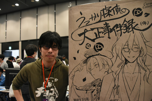 ꡼ No.054Υͥ / Τʳط֥ץ䡤ѥ륢ܡTOKYO SANDBOX 2019׽ŸΥޥ۸ȥҲ