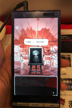 ꡼ No.056 | Τʳط֥ץ䡤ѥ륢ܡTOKYO SANDBOX 2019׽ŸΥޥ۸ȥҲ