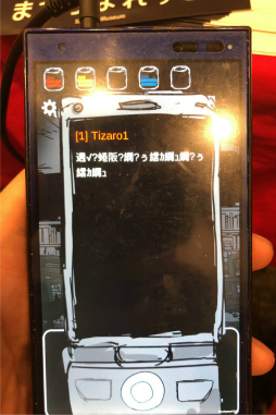 ꡼ No.057 | Τʳط֥ץ䡤ѥ륢ܡTOKYO SANDBOX 2019׽ŸΥޥ۸ȥҲ