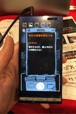 ꡼ No.058 | Τʳط֥ץ䡤ѥ륢ܡTOKYO SANDBOX 2019׽ŸΥޥ۸ȥҲ