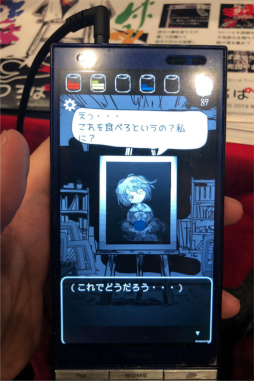 ꡼ No.063 | Τʳط֥ץ䡤ѥ륢ܡTOKYO SANDBOX 2019׽ŸΥޥ۸ȥҲ