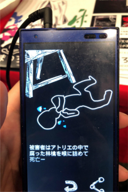 ꡼ No.064 | Τʳط֥ץ䡤ѥ륢ܡTOKYO SANDBOX 2019׽ŸΥޥ۸ȥҲ