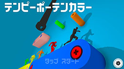 ꡼ No.003 | TGS 20194GamerǥɤΡINDIE PRIZEפ˥Υߥ͡Ȥ֥ƥԡݡƥ󥫥顼פҲ³ԡݡ߽Ф