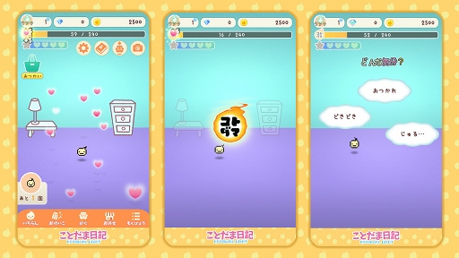 ꡼ No.005 | 륭ƤSLG֤Ȥפۿ档BitSummitפؤνŸ