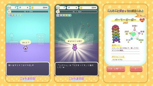 ꡼ No.006 | 륭ƤSLG֤Ȥפۿ档BitSummitפؤνŸ