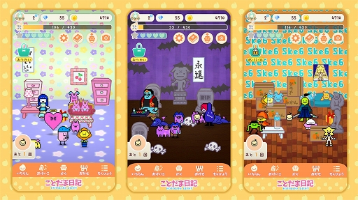 ꡼ No.007 | 륭ƤSLG֤Ȥפۿ档BitSummitפؤνŸ