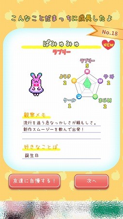 ꡼ No.009 | 襤ȥȥޡɤǰƤ褦֤ȤפҲ𤹤֡ʤۤܡޥۥ̿2038