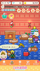 ꡼ No.006 | ֤ȤסåץǡۿʪΥ