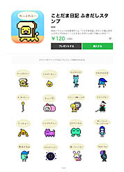 ꡼ No.008 | ֤ȤסåץǡۿʪΥ