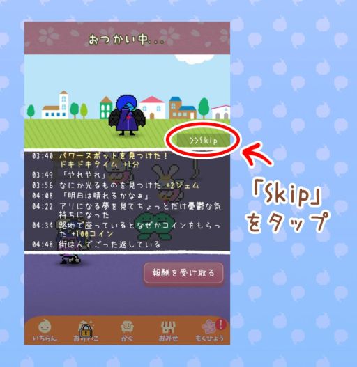 ꡼ No.006 | ֤ȤפΥܥåĥư襹å׵ǽ䤪Ĥå׵ǽμ