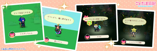 ꡼ No.004 | ֤Ȥס夻ؤƥʤɤ