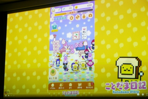 ���������꡼ No.003�Υ���ͥ������ / �����ॸ���ȯ�κ��ʤ���100��DL��Ķ���뱿�ķ�������ˤʤ�ޤǡ�IDC2023�־����������4ǯ��³�����ķ��˰ܹԤǤ��������İ�֥�ݡ���