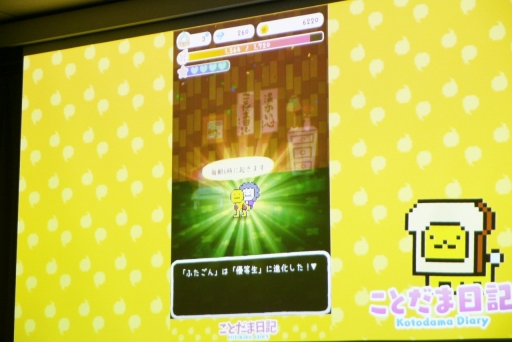 ���������꡼ No.004�Υ���ͥ������ / �����ॸ���ȯ�κ��ʤ���100��DL��Ķ���뱿�ķ�������ˤʤ�ޤǡ�IDC2023�־����������4ǯ��³�����ķ��˰ܹԤǤ��������İ�֥�ݡ���