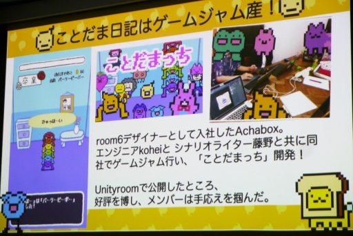 ���������꡼ No.005�Υ���ͥ������ / �����ॸ���ȯ�κ��ʤ���100��DL��Ķ���뱿�ķ�������ˤʤ�ޤǡ�IDC2023�־����������4ǯ��³�����ķ��˰ܹԤǤ��������İ�֥�ݡ���