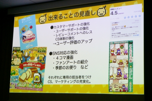 ���������꡼ No.010�Υ���ͥ������ / �����ॸ���ȯ�κ��ʤ���100��DL��Ķ���뱿�ķ�������ˤʤ�ޤǡ�IDC2023�־����������4ǯ��³�����ķ��˰ܹԤǤ��������İ�֥�ݡ���