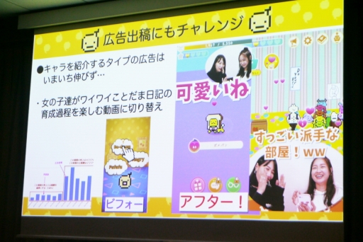 ���������꡼ No.011�Υ���ͥ������ / �����ॸ���ȯ�κ��ʤ���100��DL��Ķ���뱿�ķ�������ˤʤ�ޤǡ�IDC2023�־����������4ǯ��³�����ķ��˰ܹԤǤ��������İ�֥�ݡ���