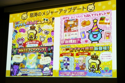 ���������꡼ No.012�Υ���ͥ������ / �����ॸ���ȯ�κ��ʤ���100��DL��Ķ���뱿�ķ�������ˤʤ�ޤǡ�IDC2023�־����������4ǯ��³�����ķ��˰ܹԤǤ��������İ�֥�ݡ���