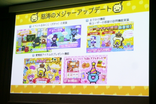 ���������꡼ No.013�Υ���ͥ������ / �����ॸ���ȯ�κ��ʤ���100��DL��Ķ���뱿�ķ�������ˤʤ�ޤǡ�IDC2023�־����������4ǯ��³�����ķ��˰ܹԤǤ��������İ�֥�ݡ���