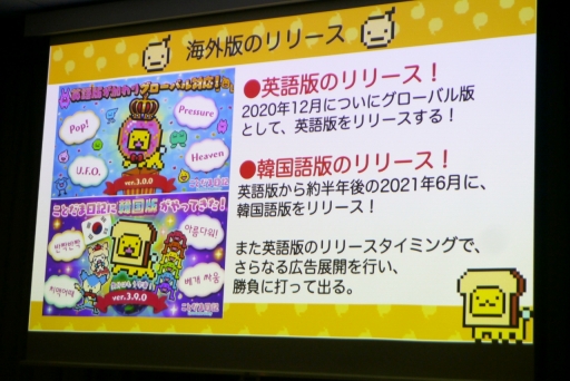 ���������꡼ No.014�Υ���ͥ������ / �����ॸ���ȯ�κ��ʤ���100��DL��Ķ���뱿�ķ�������ˤʤ�ޤǡ�IDC2023�־����������4ǯ��³�����ķ��˰ܹԤǤ��������İ�֥�ݡ���