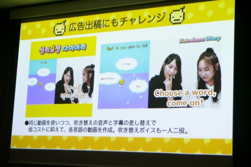 ���������꡼ No.015�Υ���ͥ������ / �����ॸ���ȯ�κ��ʤ���100��DL��Ķ���뱿�ķ�������ˤʤ�ޤǡ�IDC2023�־����������4ǯ��³�����ķ��˰ܹԤǤ��������İ�֥�ݡ���