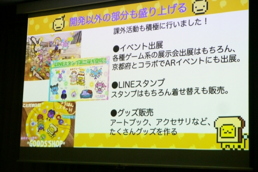 ���������꡼ No.017�Υ���ͥ������ / �����ॸ���ȯ�κ��ʤ���100��DL��Ķ���뱿�ķ�������ˤʤ�ޤǡ�IDC2023�־����������4ǯ��³�����ķ��˰ܹԤǤ��������İ�֥�ݡ���