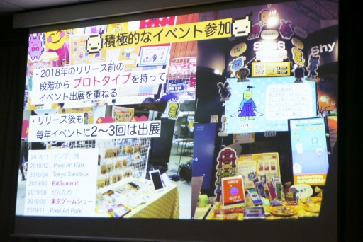 ���������꡼ No.018�Υ���ͥ������ / �����ॸ���ȯ�κ��ʤ���100��DL��Ķ���뱿�ķ�������ˤʤ�ޤǡ�IDC2023�־����������4ǯ��³�����ķ��˰ܹԤǤ��������İ�֥�ݡ���