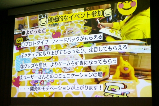 ���������꡼ No.019�Υ���ͥ������ / �����ॸ���ȯ�κ��ʤ���100��DL��Ķ���뱿�ķ�������ˤʤ�ޤǡ�IDC2023�־����������4ǯ��³�����ķ��˰ܹԤǤ��������İ�֥�ݡ���