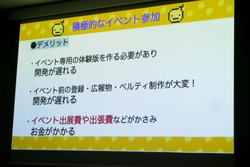 ���������꡼ No.020�Υ���ͥ������ / �����ॸ���ȯ�κ��ʤ���100��DL��Ķ���뱿�ķ�������ˤʤ�ޤǡ�IDC2023�־����������4ǯ��³�����ķ��˰ܹԤǤ��������İ�֥�ݡ���